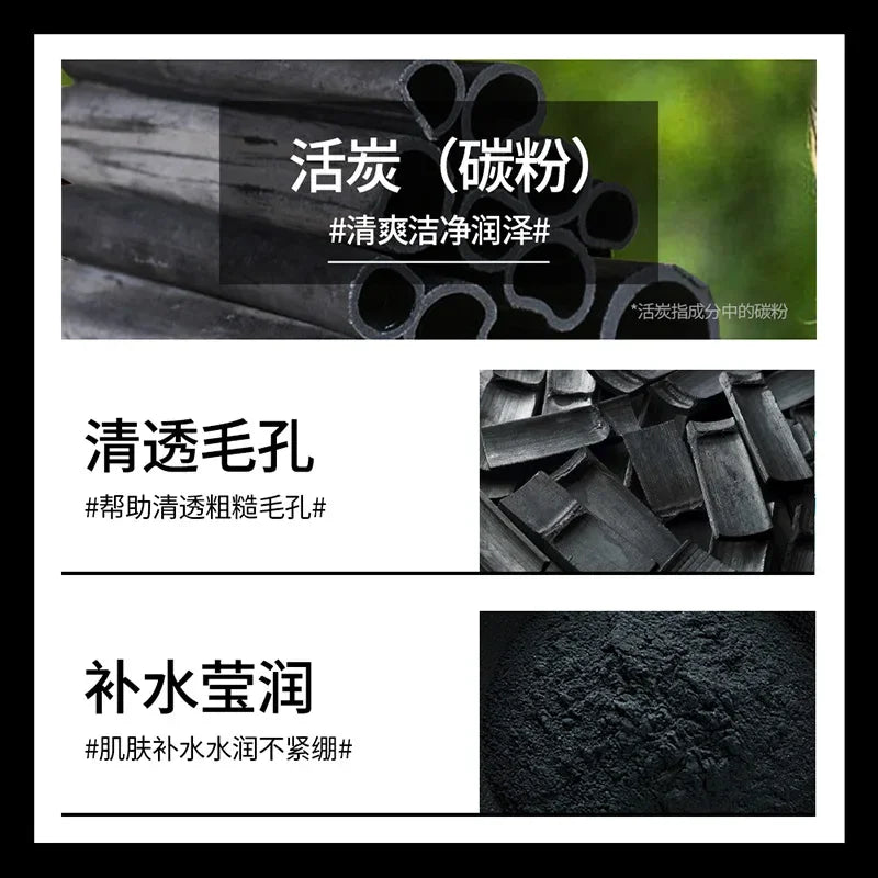 BIOAQUA Men's Charcoal Facial Cleanser Cleaning Exfoliating Face Cleaner Wash Scrub Skincare Korean Cosmetics Skin Care Products