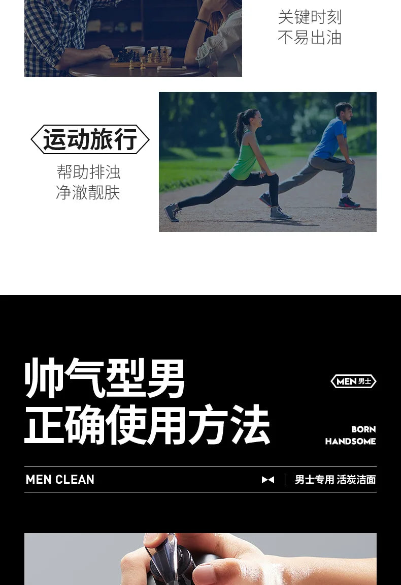BIOAQUA Men's Charcoal Facial Cleanser Cleaning Exfoliating Face Cleaner Wash Scrub Skincare Korean Cosmetics Skin Care Products