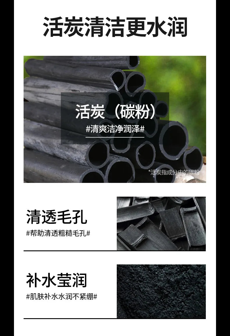 BIOAQUA Men's Charcoal Facial Cleanser Cleaning Exfoliating Face Cleaner Wash Scrub Skincare Korean Cosmetics Skin Care Products