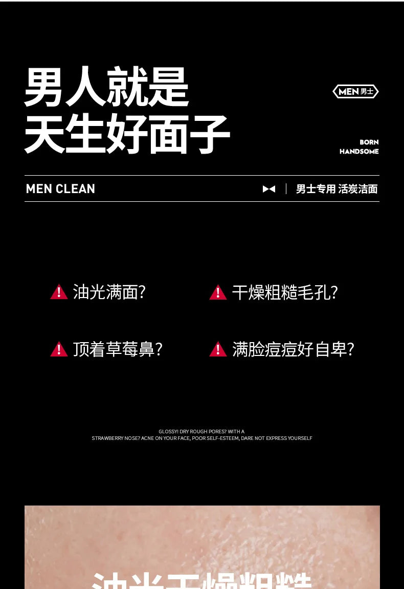 BIOAQUA Men's Charcoal Facial Cleanser Cleaning Exfoliating Face Cleaner Wash Scrub Skincare Korean Cosmetics Skin Care Products