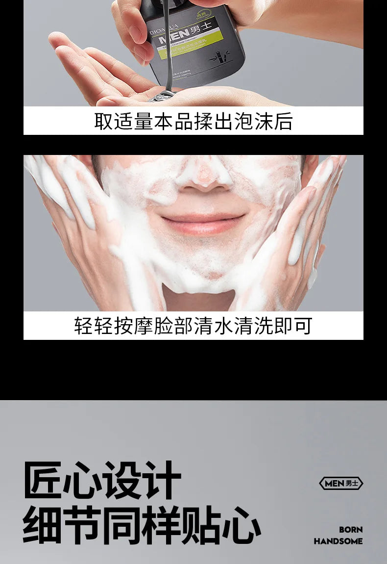 BIOAQUA Men's Charcoal Facial Cleanser Cleaning Exfoliating Face Cleaner Wash Scrub Skincare Korean Cosmetics Skin Care Products
