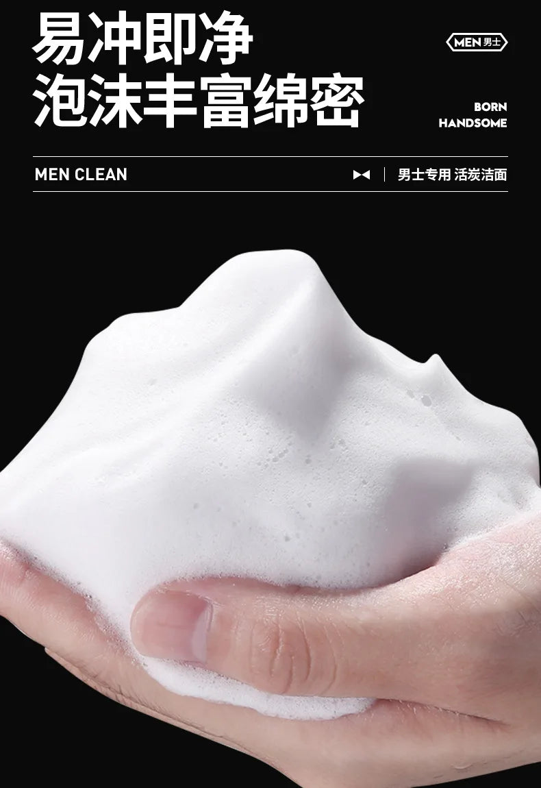BIOAQUA Men's Charcoal Facial Cleanser Cleaning Exfoliating Face Cleaner Wash Scrub Skincare Korean Cosmetics Skin Care Products