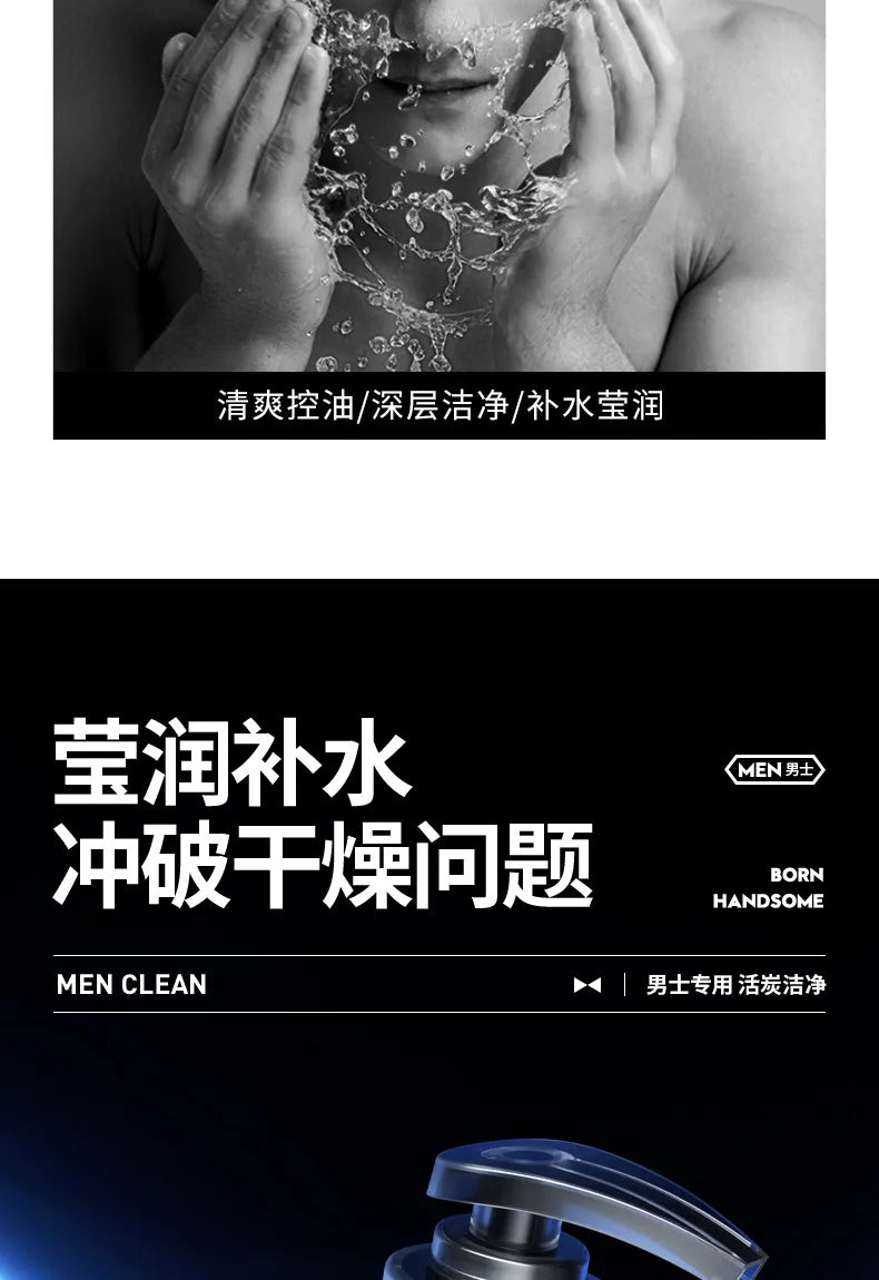 BIOAQUA Men's Charcoal Facial Cleanser Cleaning Exfoliating Face Cleaner Wash Scrub Skincare Korean Cosmetics Skin Care Products