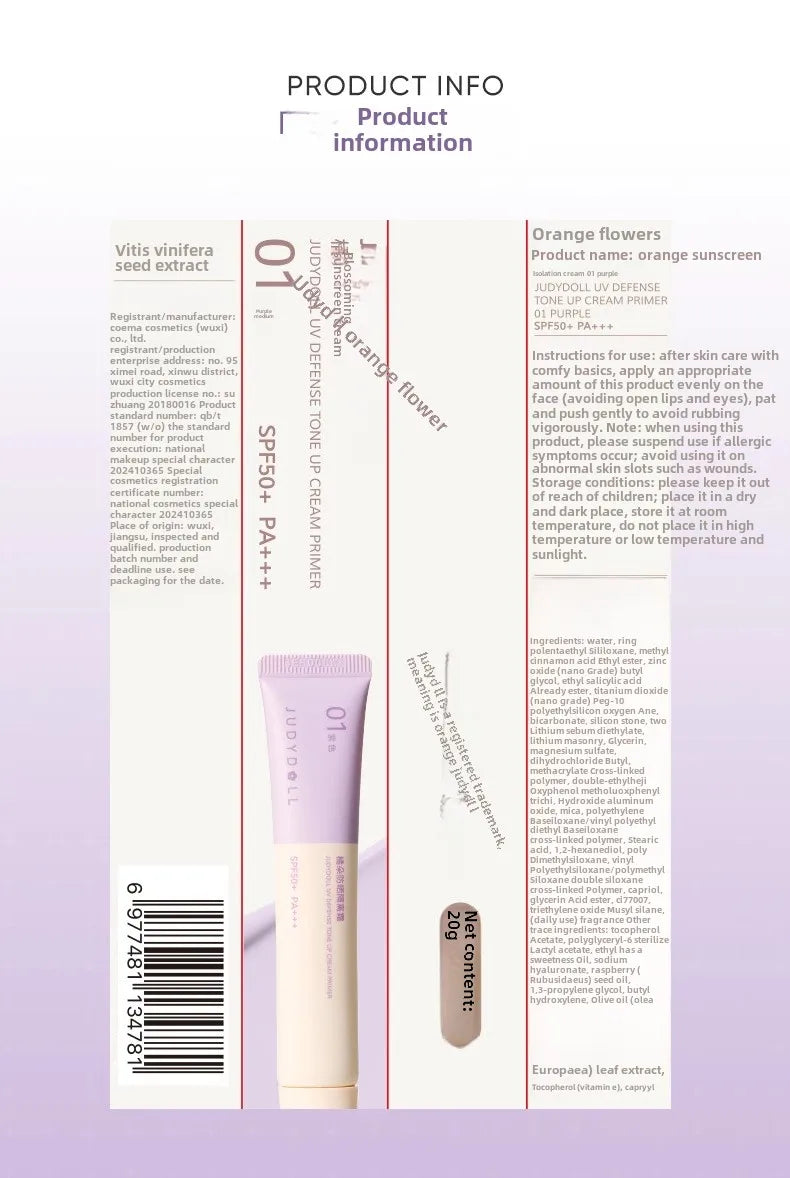 Judydoll SPF50+ sunscreen isolation cream purple makeup primer brightens and moisturizes purple bandage sunscreen