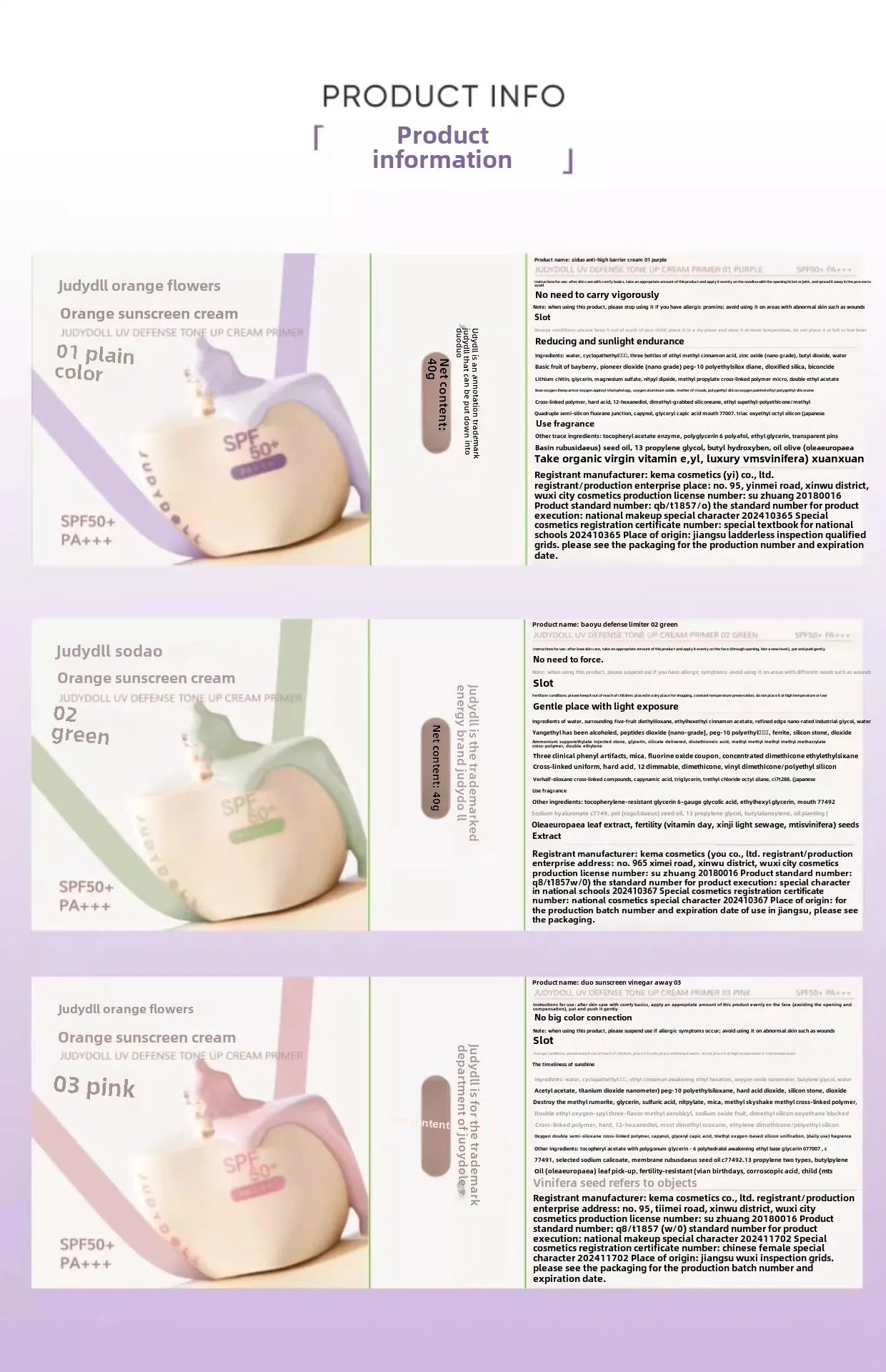 Judydoll SPF50+ sunscreen isolation cream purple makeup primer brightens and moisturizes purple bandage sunscreen