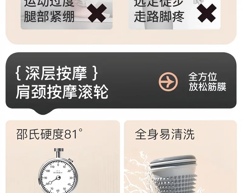 Plantar Fascia Stick Calf Muscle Tendon Relaxation Foot Roller Foot Massage Roller Home Shoulder And Neck Massage Wheel