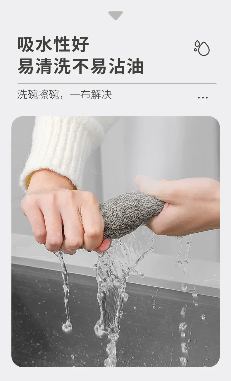 Kitchen Pano Microfibra Limpeza Trapos De Cocina Para Cozinhas Cleaning Products for Home Items Magic Cleaning Microfiber Cloth
